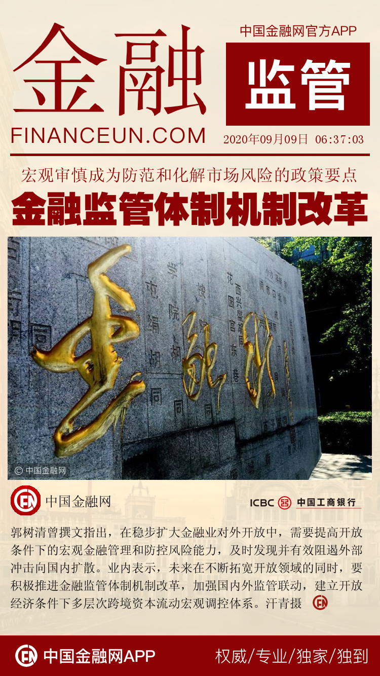 1599639361597784.png 7.png